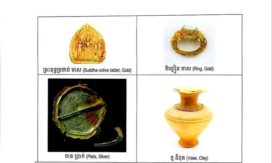 សេចក្តីប្រកាសព័ត៌មាន ស្តីពីការប្រគល់វត្ថុសិល្បៈខ្មែរ ពីលោក Istvan Zelkin ជូនមកព្រះរាជាណាចក្រកម្ពុជា វិញ