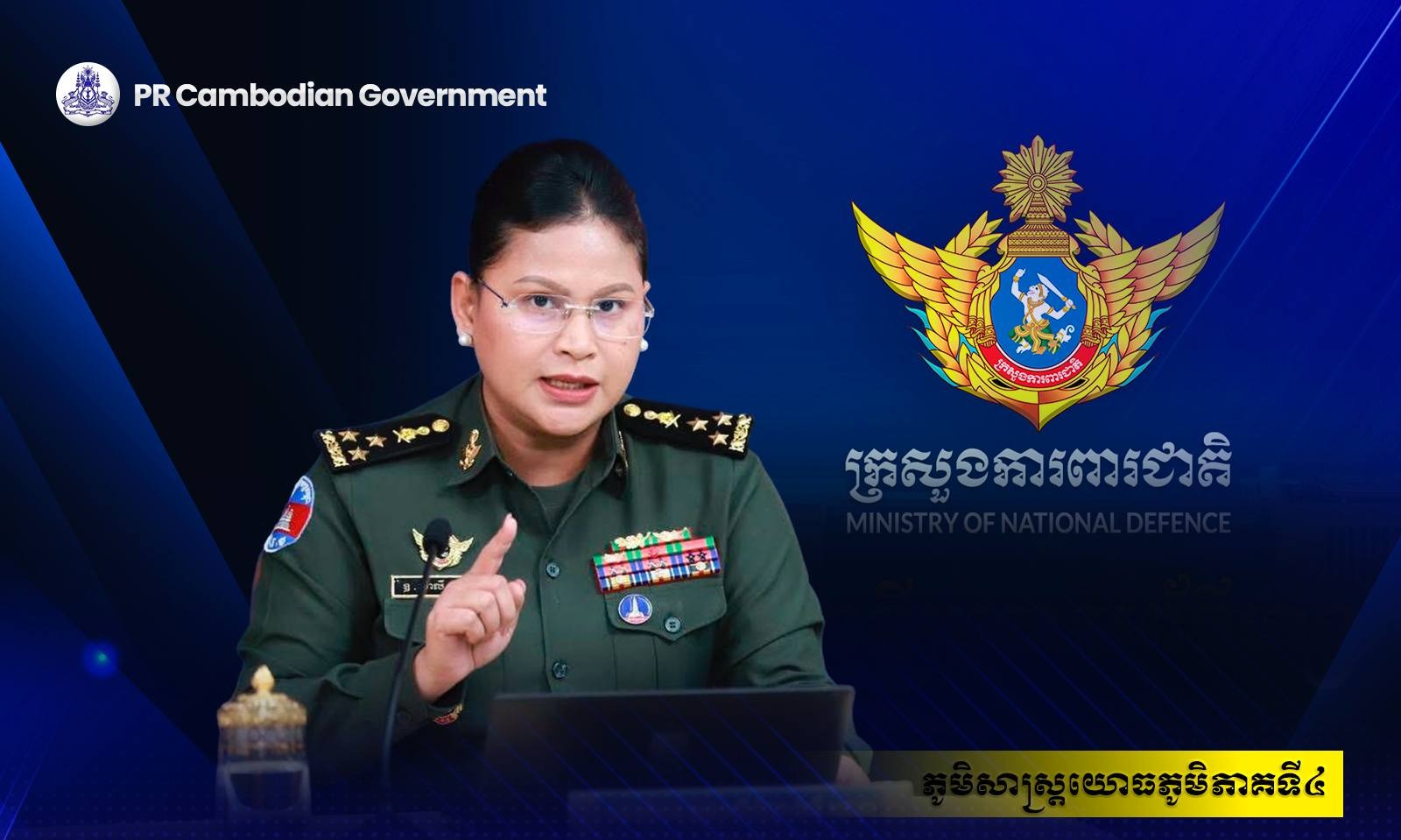 នៅព្រឹកថ្ងៃទី១៨ ធ្នូ នេះ យោធាថៃនៅតែបន្ត​បាញ់ផ្លោងដោយប្រើកាំភ្លើងធំ និងរថក្រោះ ចូលប្រាសាទតាមាន់ធំ ភូមិសាស្ត្រប្រាសាទព្រះវិហារ ៥មករា ចំការចេក